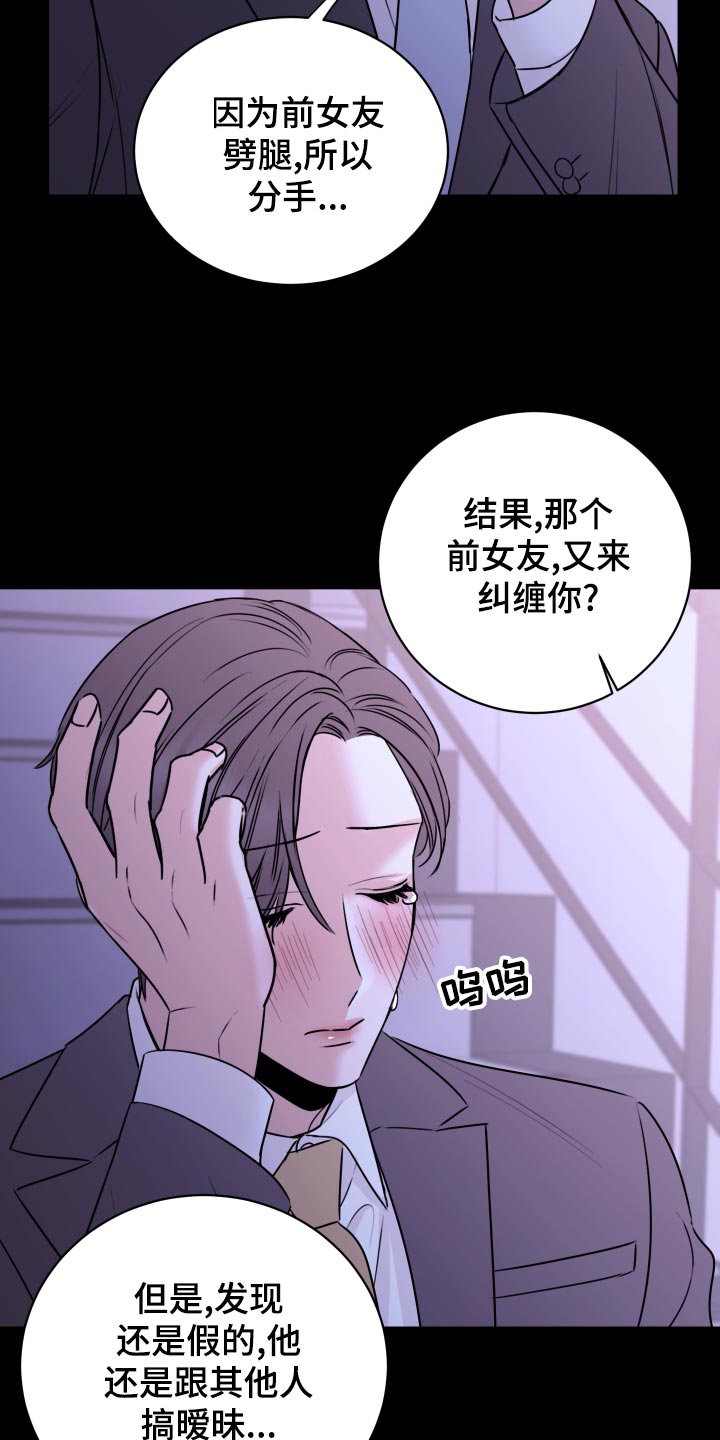 第28章：原封不动还给他1