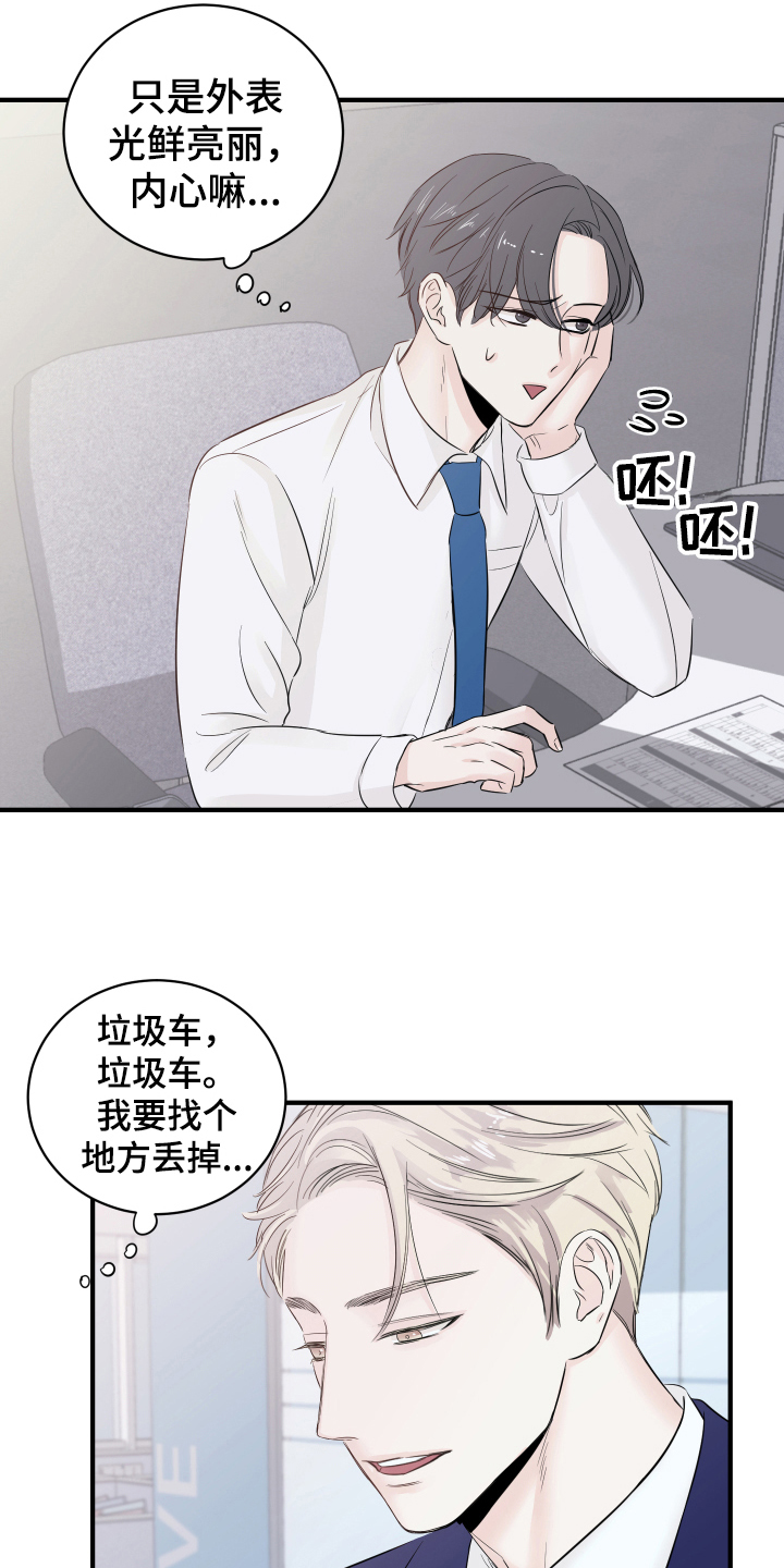 第13章：改变8