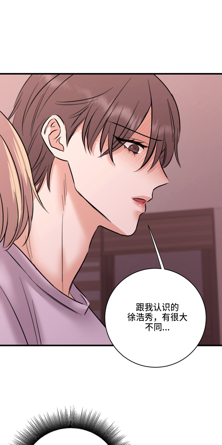 第51章：弥补机会30