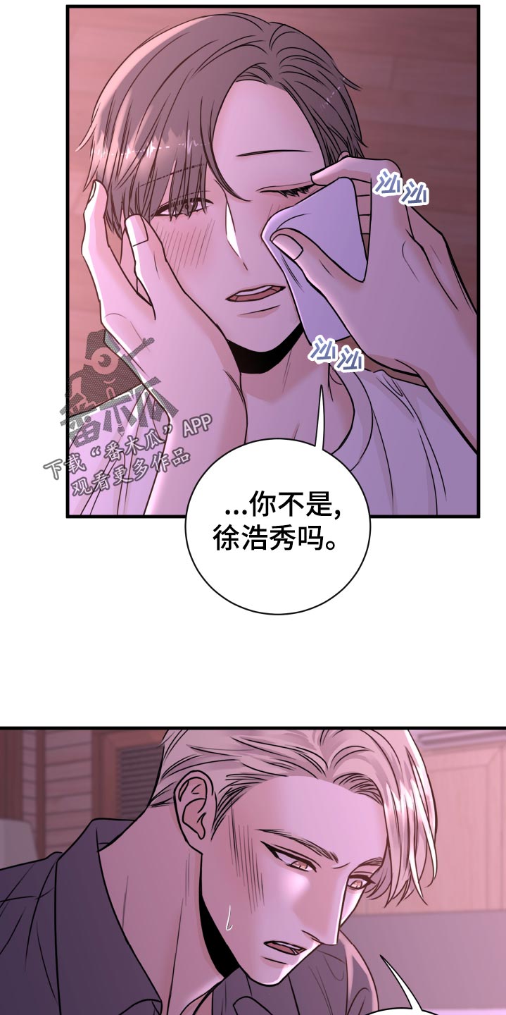 第24章：不要走！18