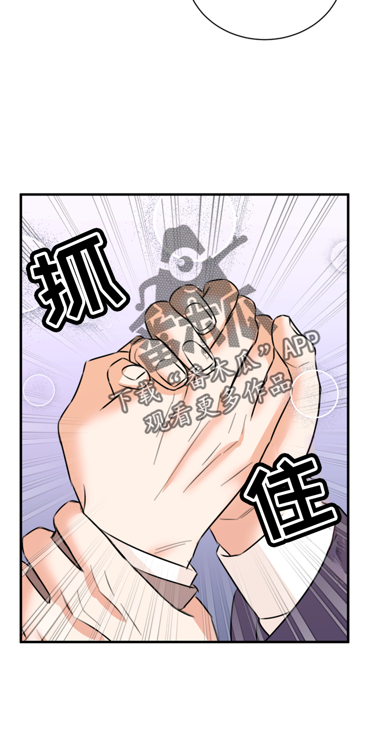 第56章：黑暗料理7