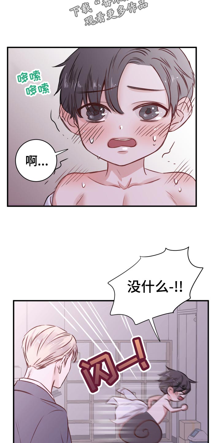 第17章：换衣服13