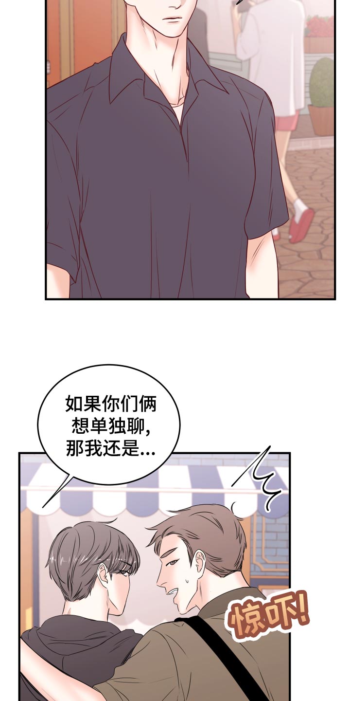 第22章：假货11