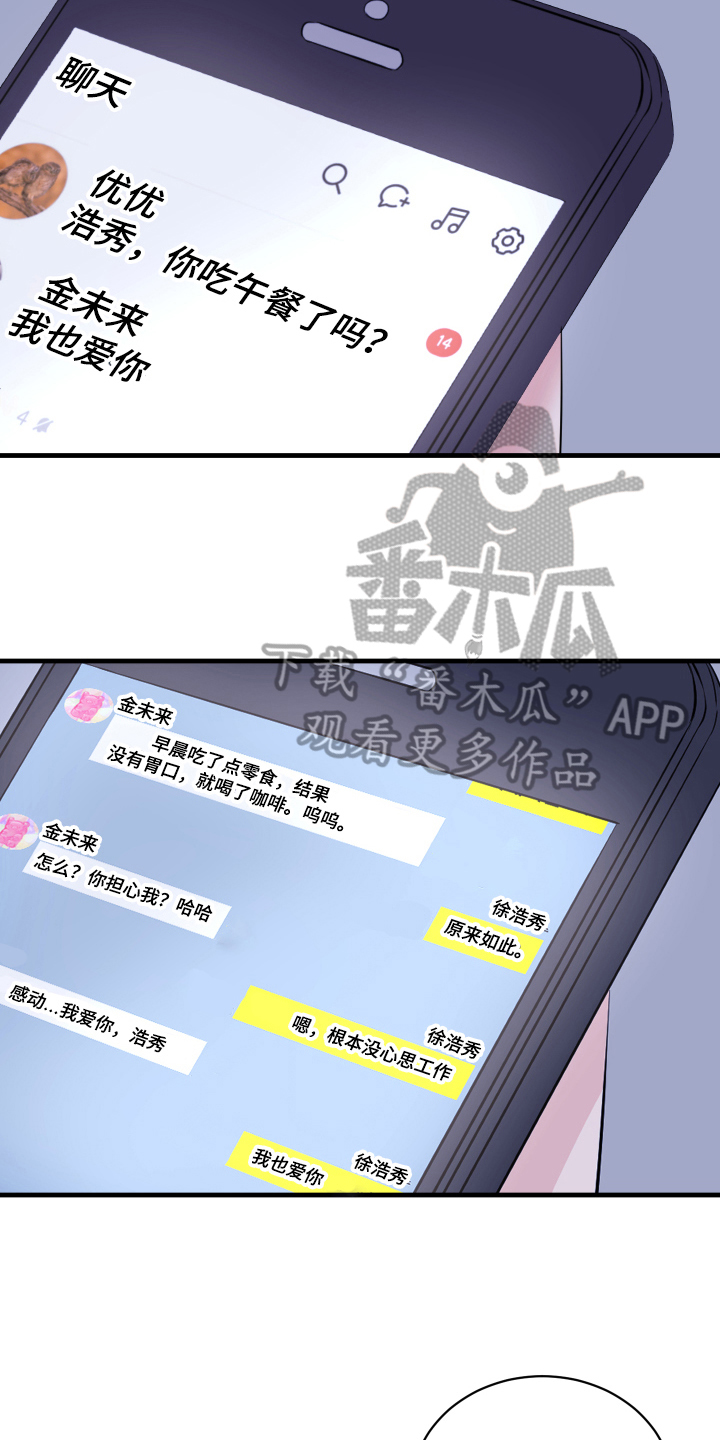 第5章：短信16