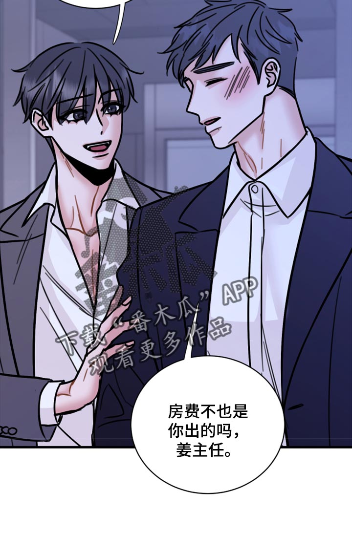 第41章：马上结束的梦19