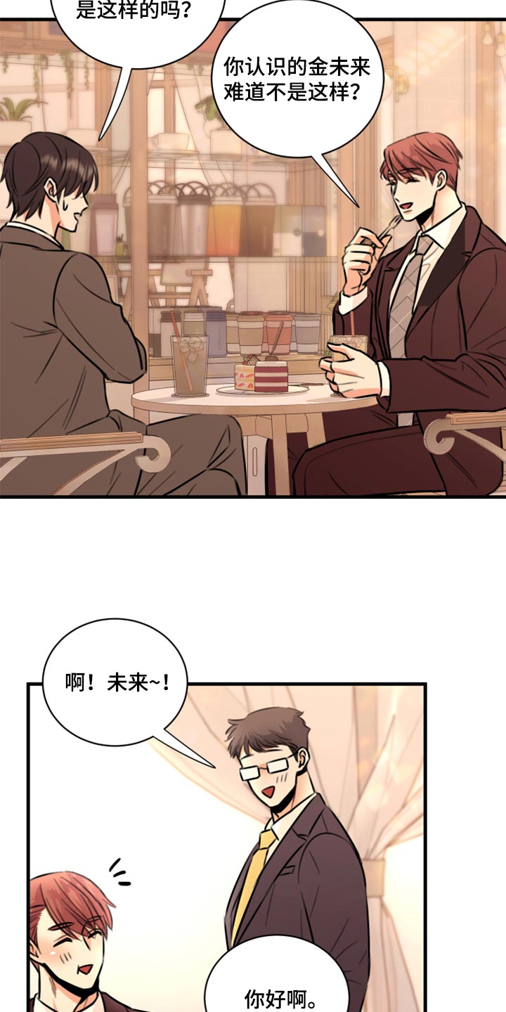 第46章：告诉他吧22