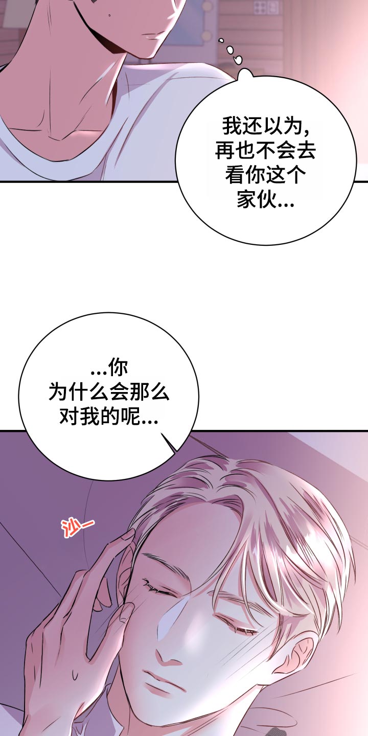 第20章：担心25