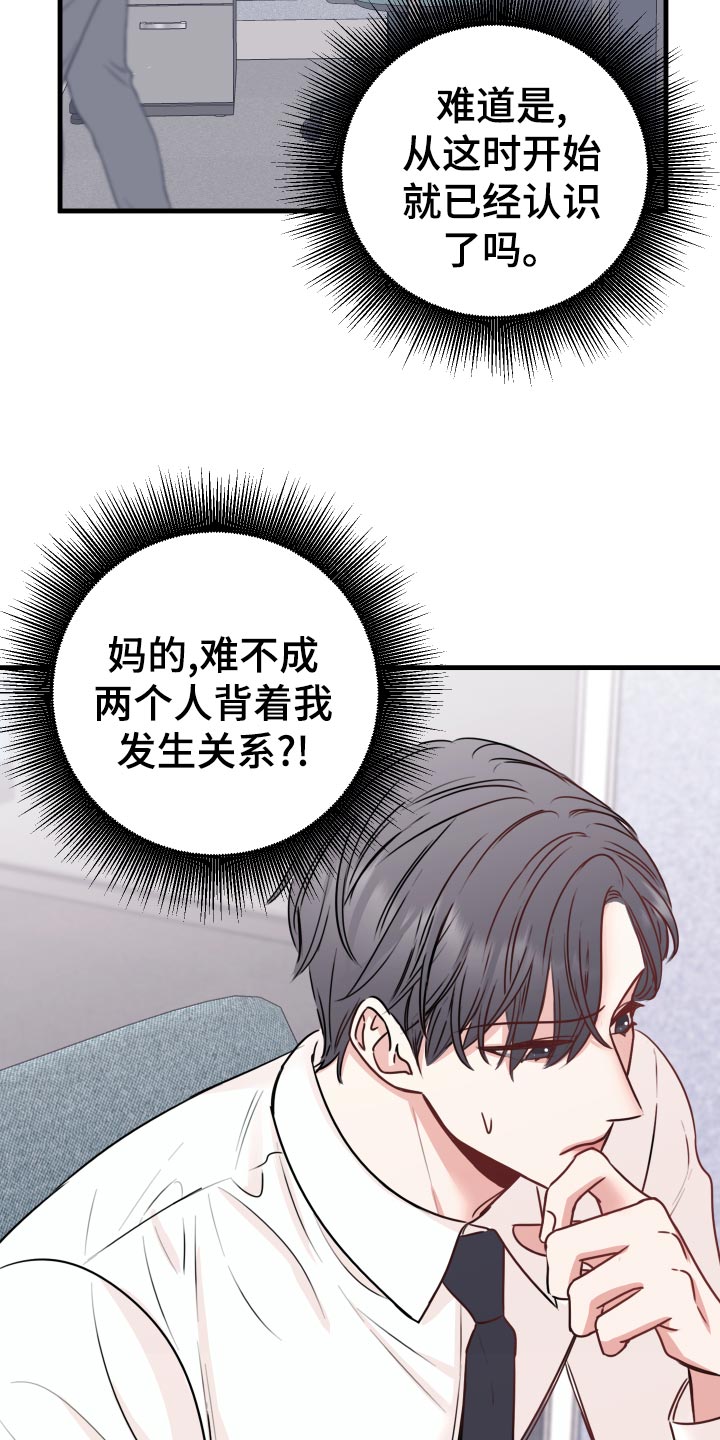 第26章：烦恼7