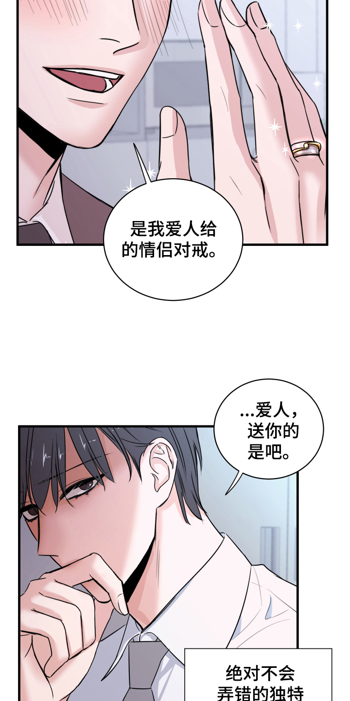 第5章：短信5