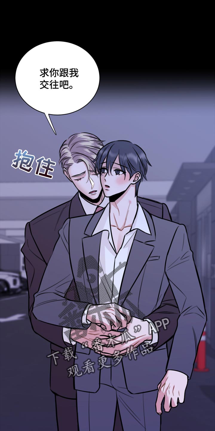第42章：说不定可以17