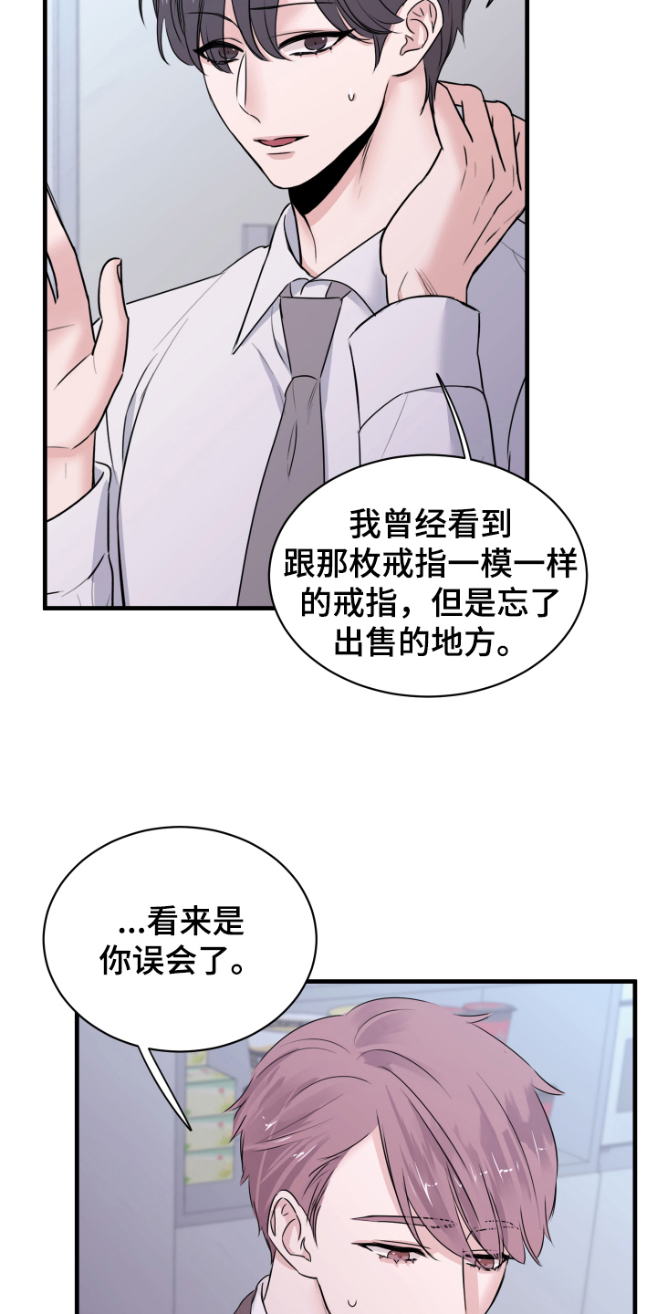 第5章：短信1