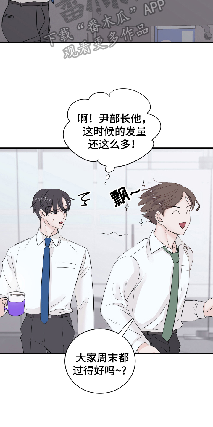 第13章：改变5