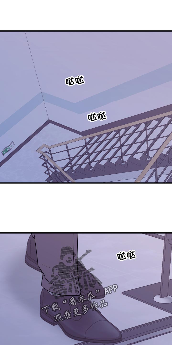 第27章：偷听17