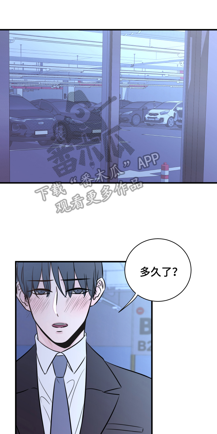 第6章：分手0