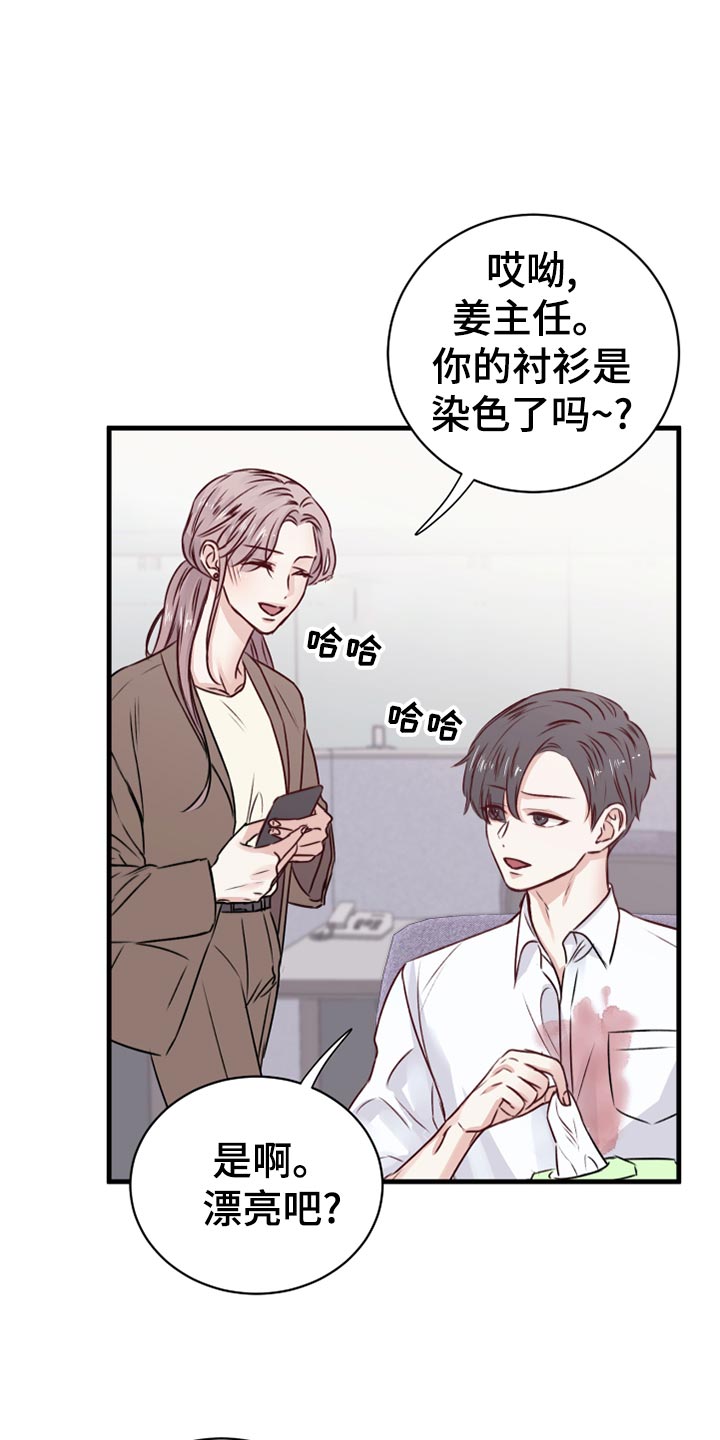 第16章：染色33