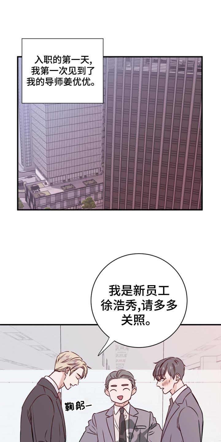 第16章：染色0