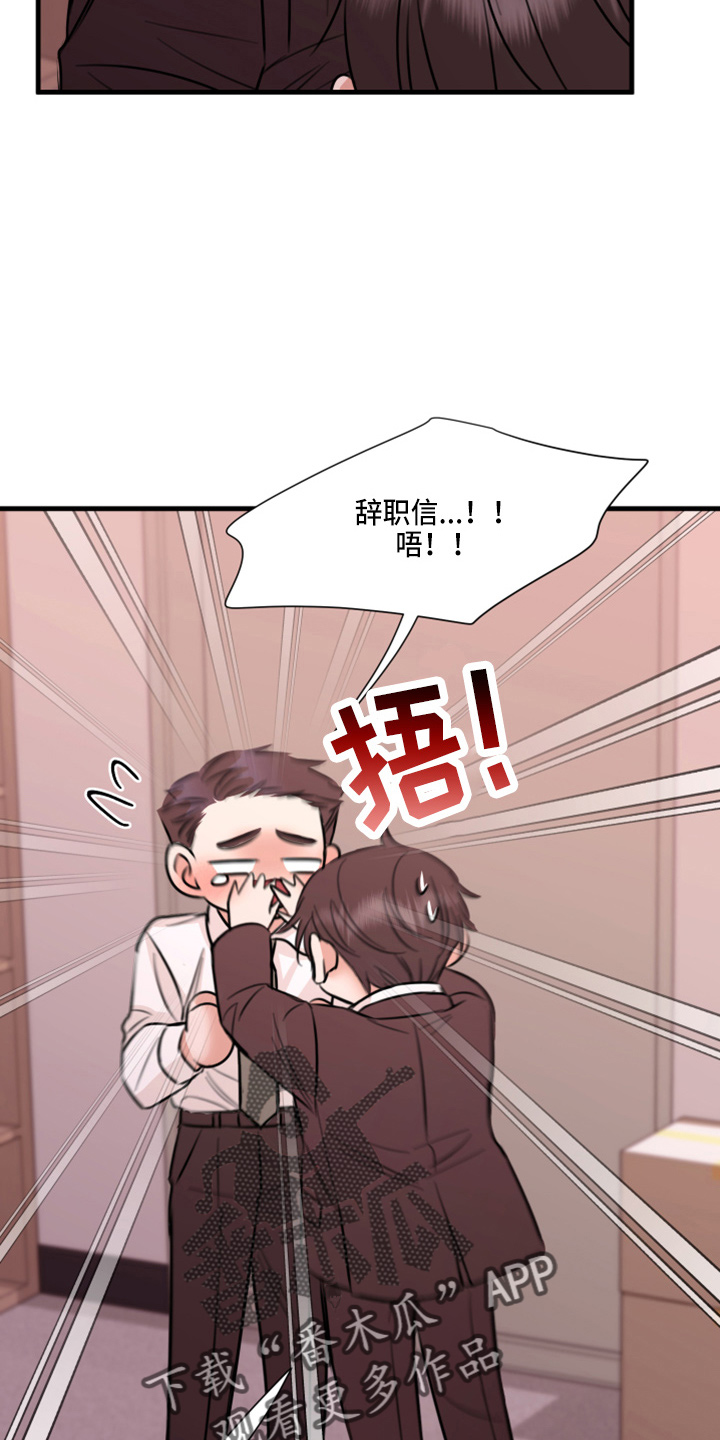 第48章：来报仇25
