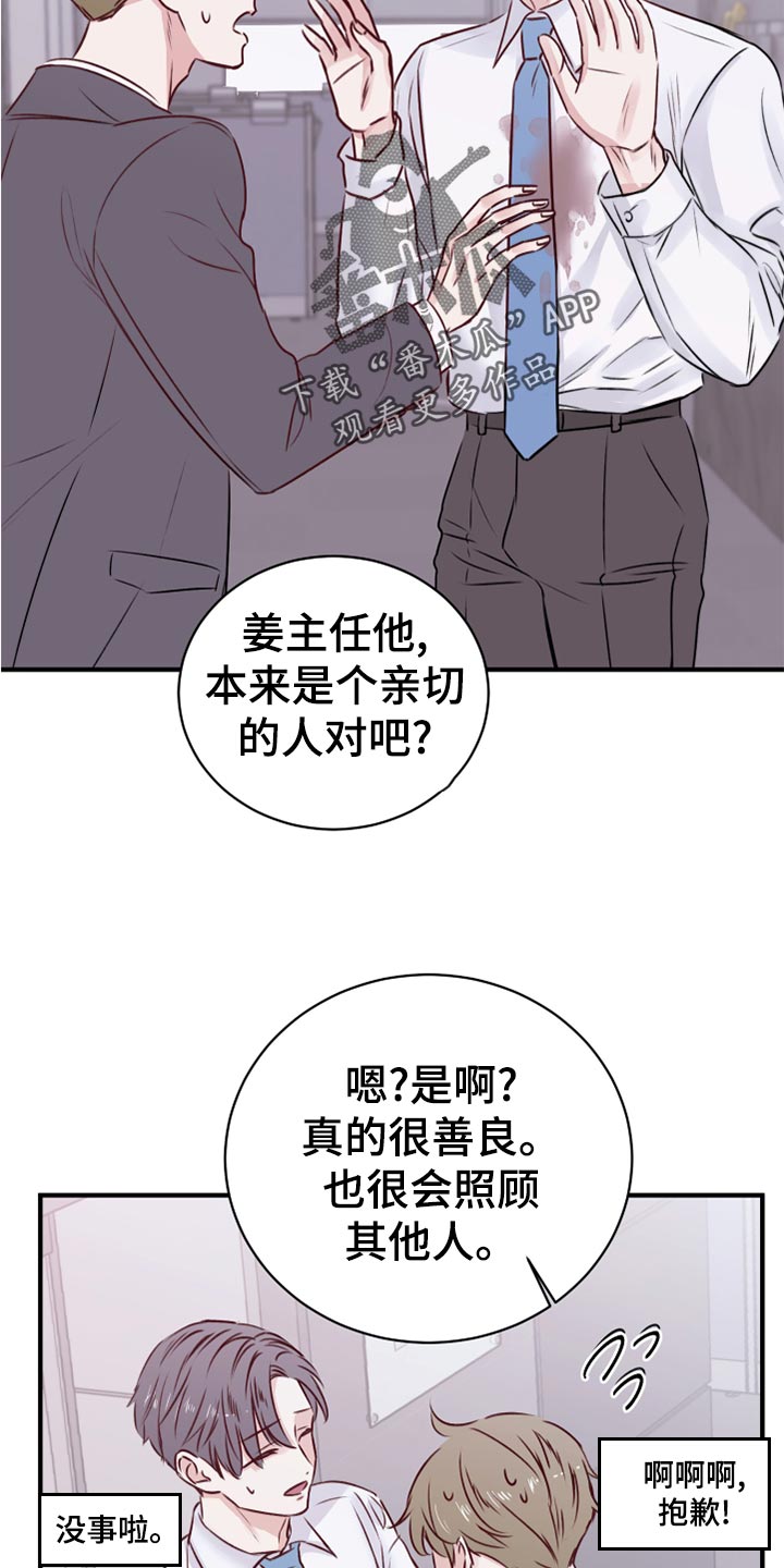 第16章：染色26