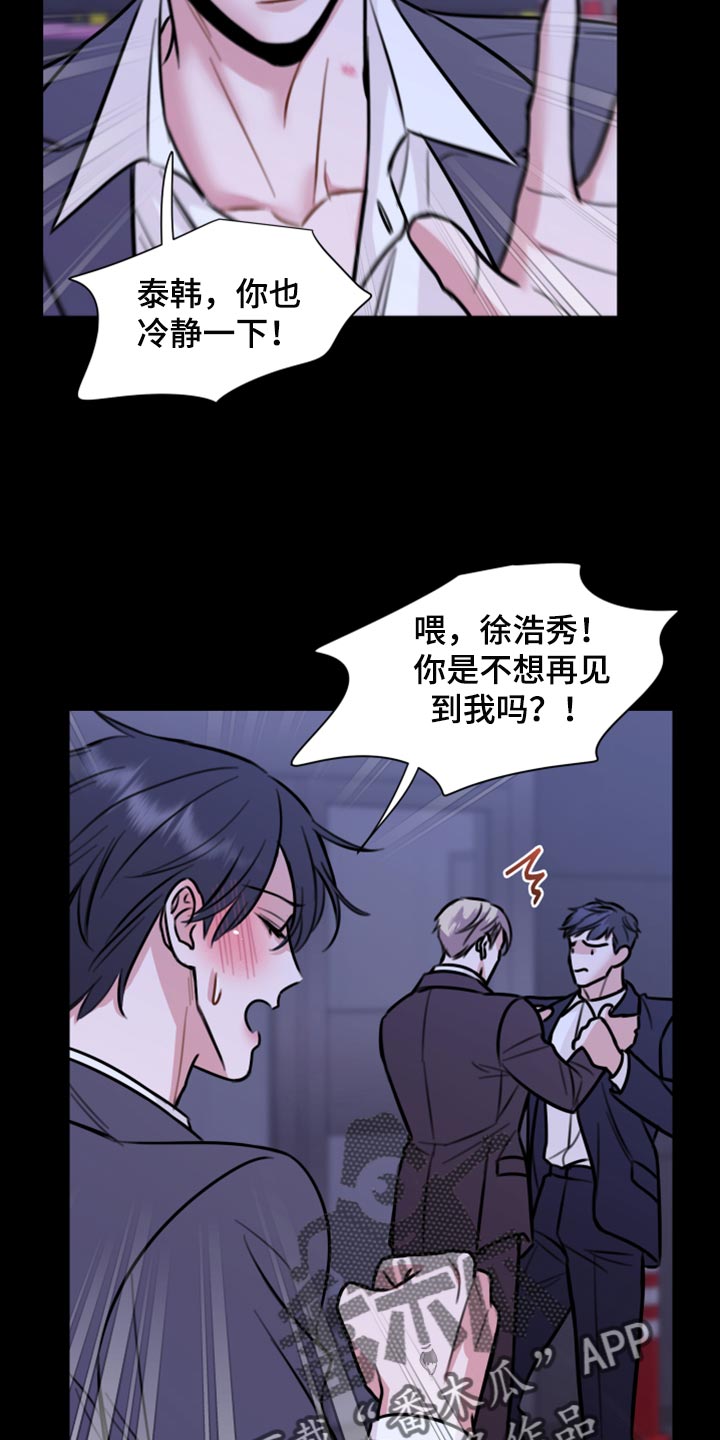 第42章：说不定可以9