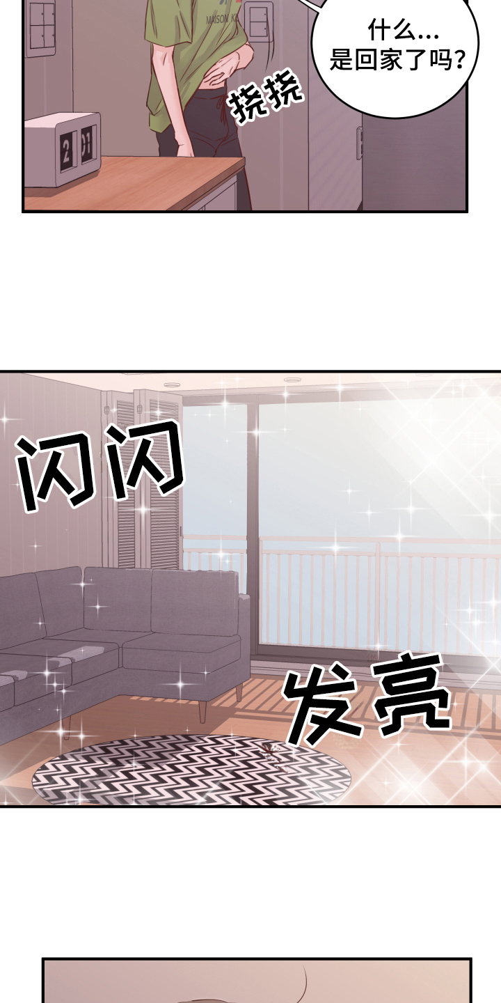 第10章：重生10