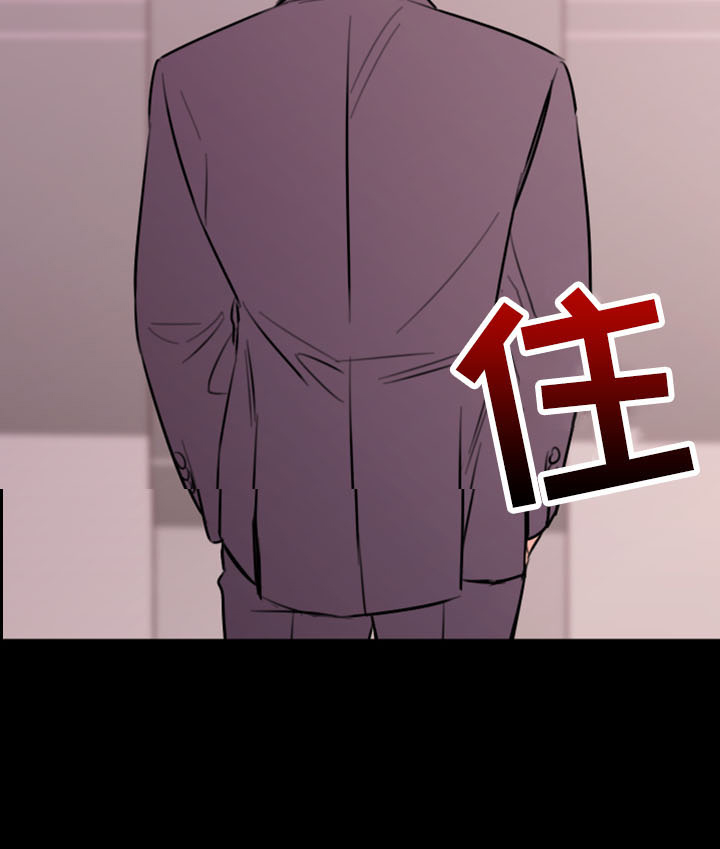 第54章：威胁9