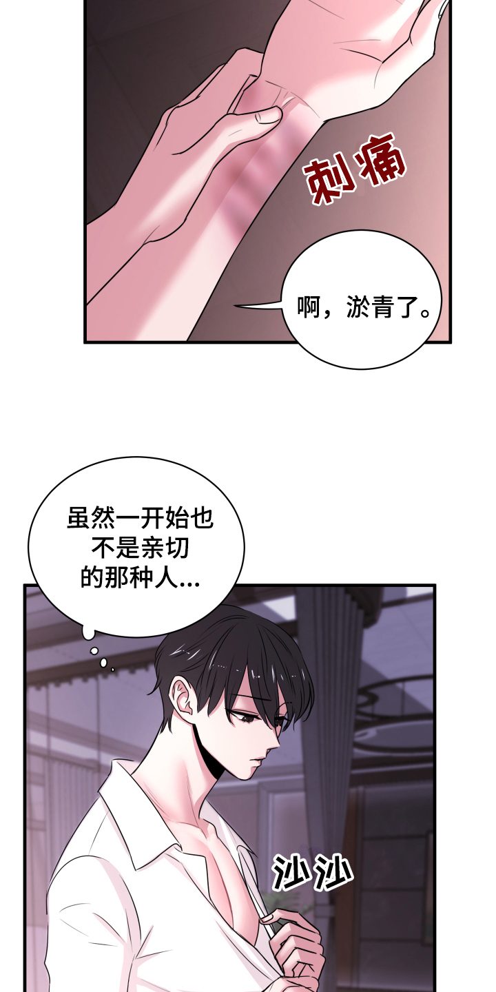 第3章：戒指1