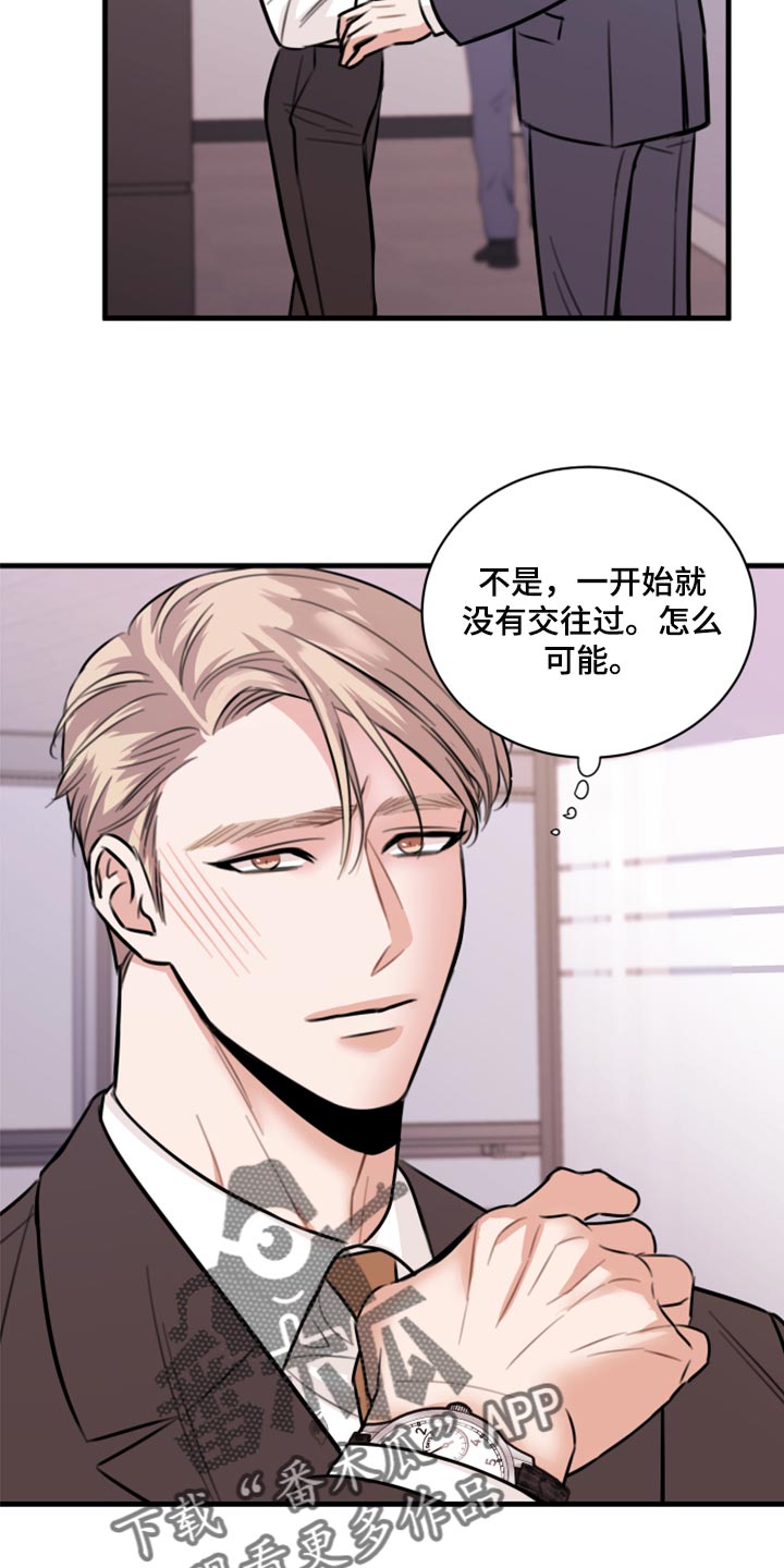 第45章：利用12