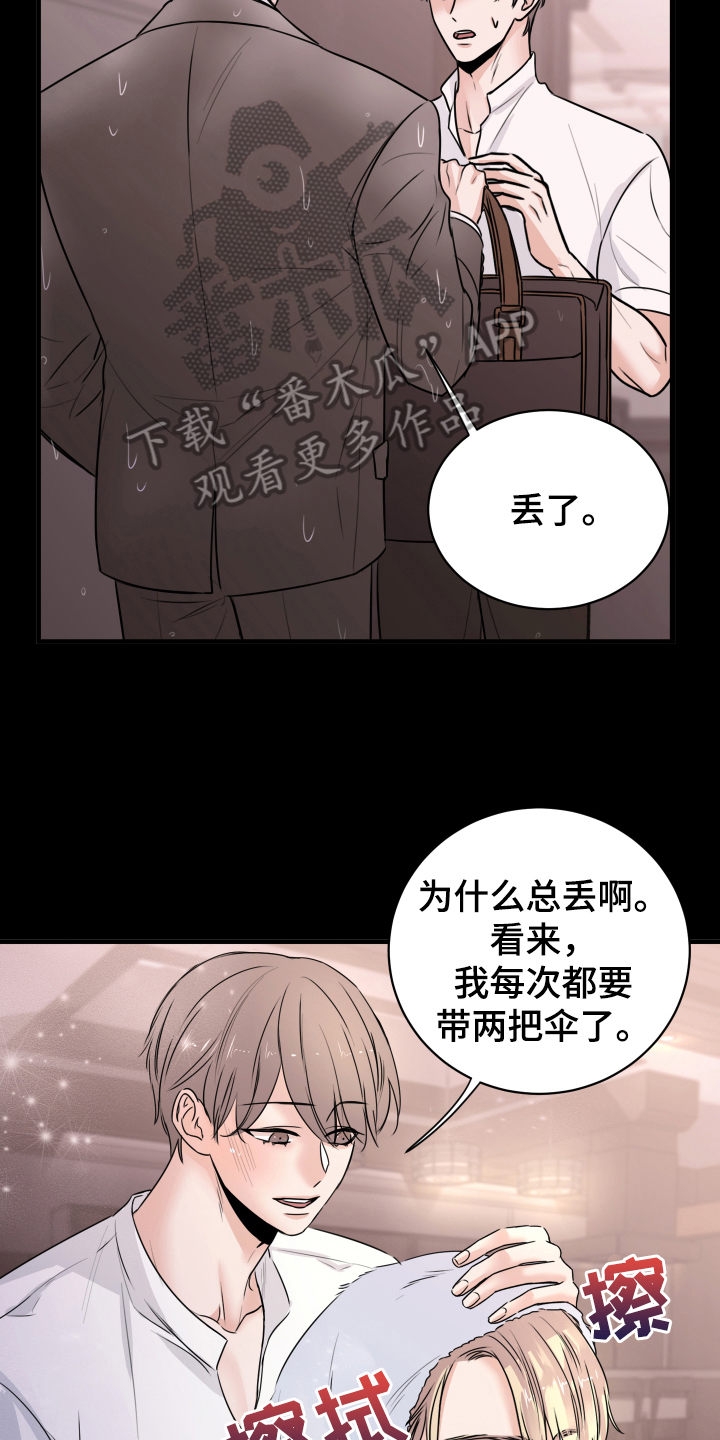 第4章：确认14