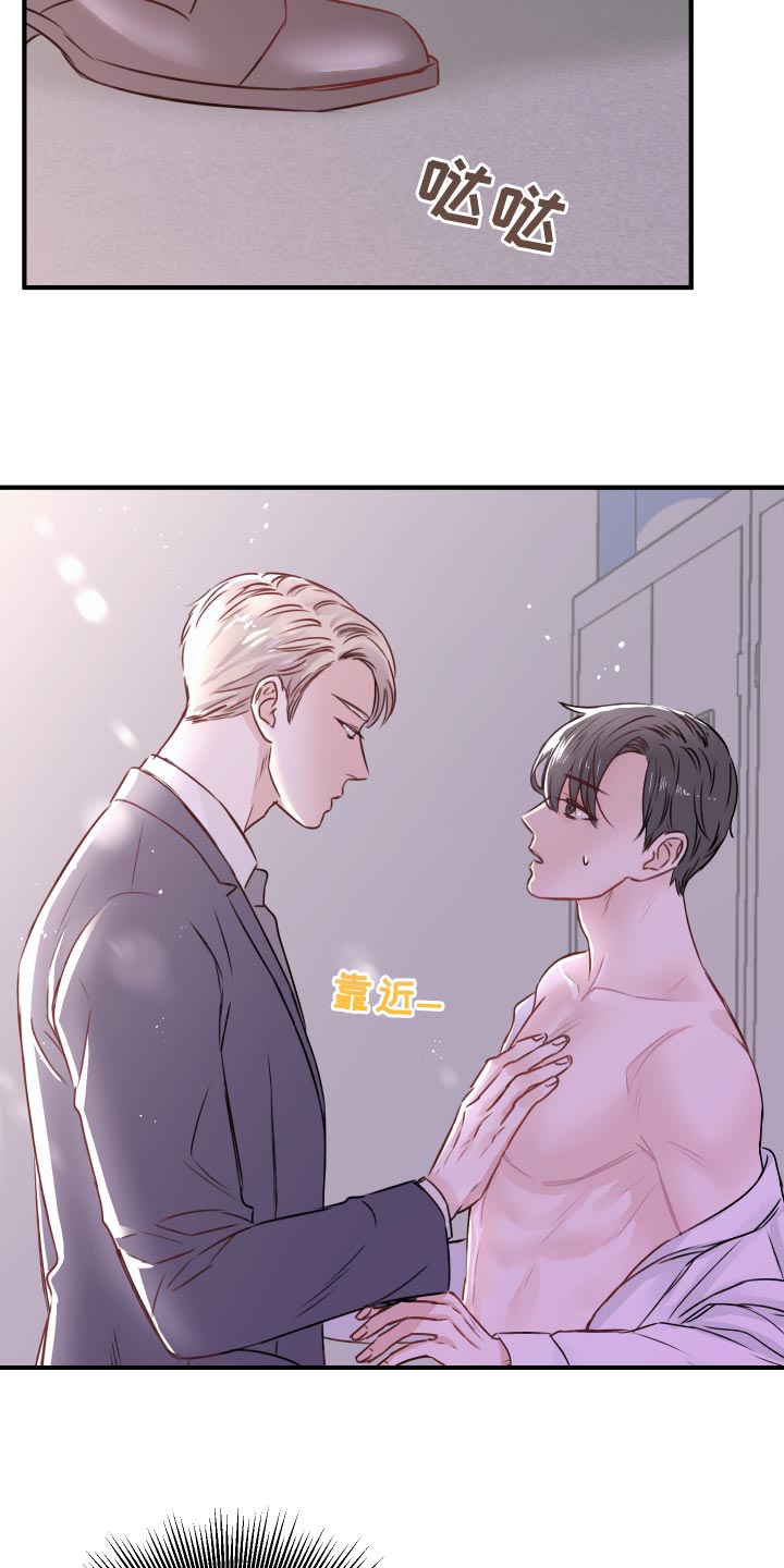 第17章：换衣服6