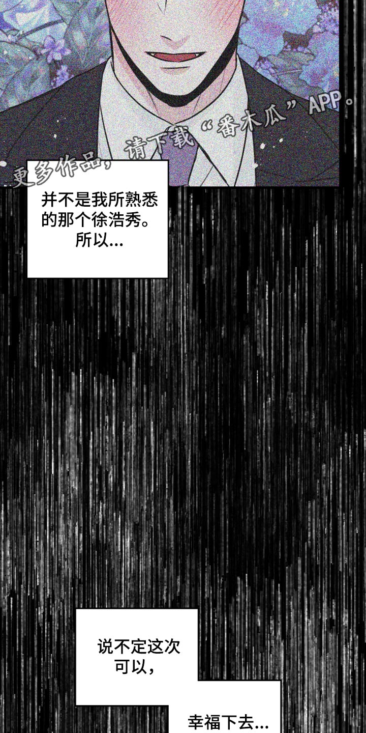 第42章：说不定可以27