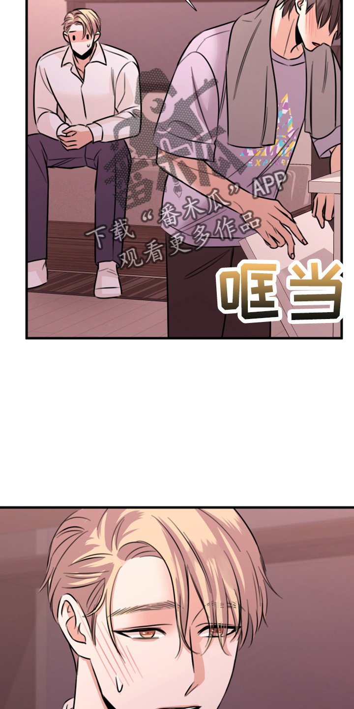 第50章：我知道10