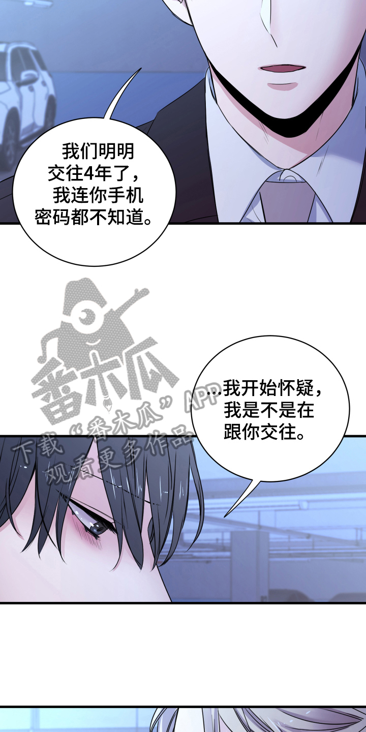 第5章：短信14