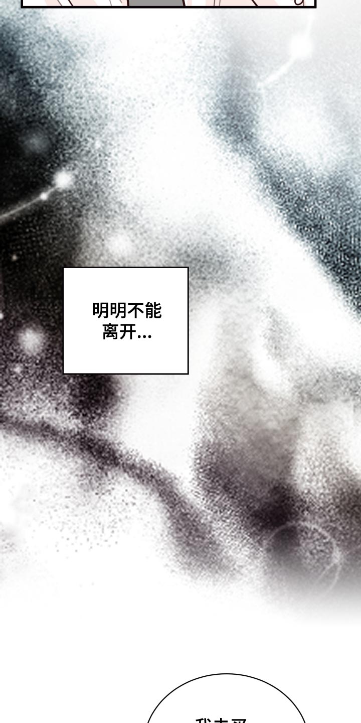 第38章：人选7