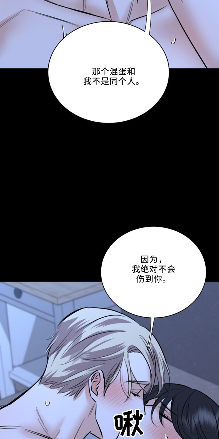 第53章：好玩的12