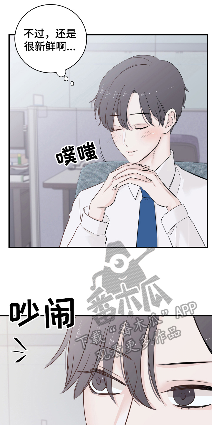 第13章：改变6
