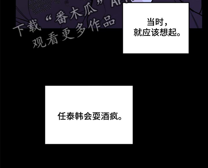 第44章：一定要保守秘密15