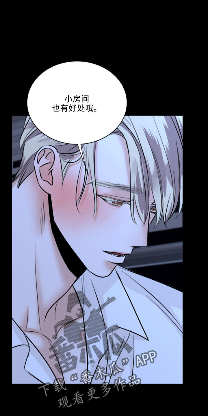 第52章：不接受21