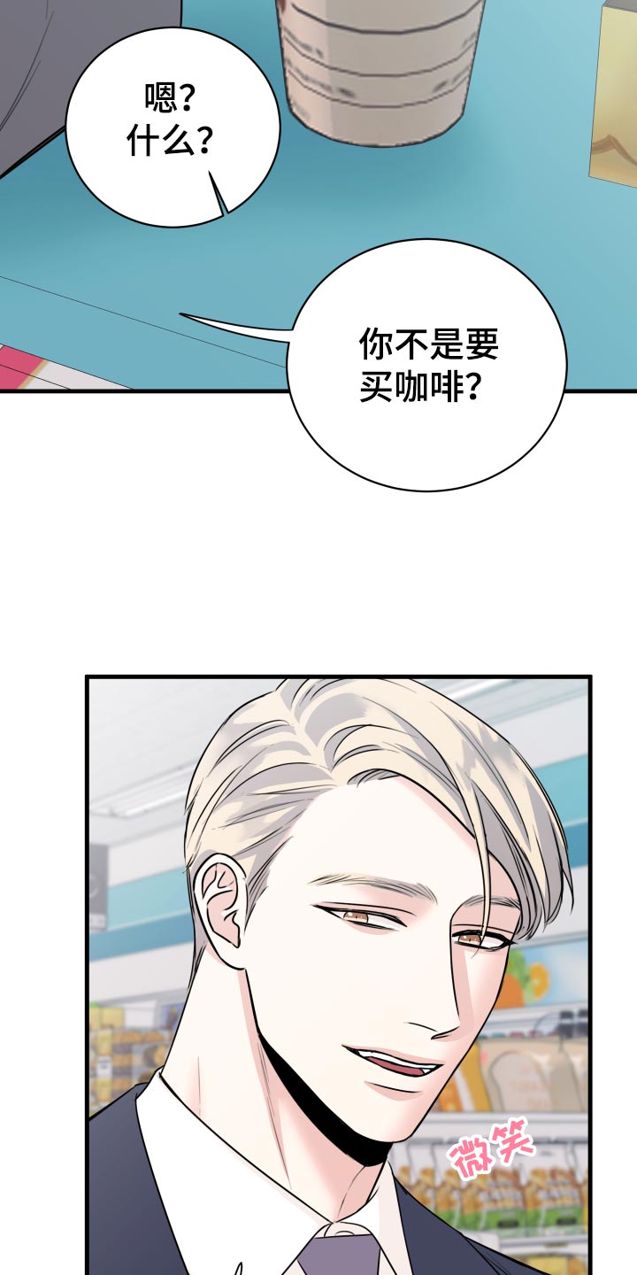 第32章：怎么面对31
