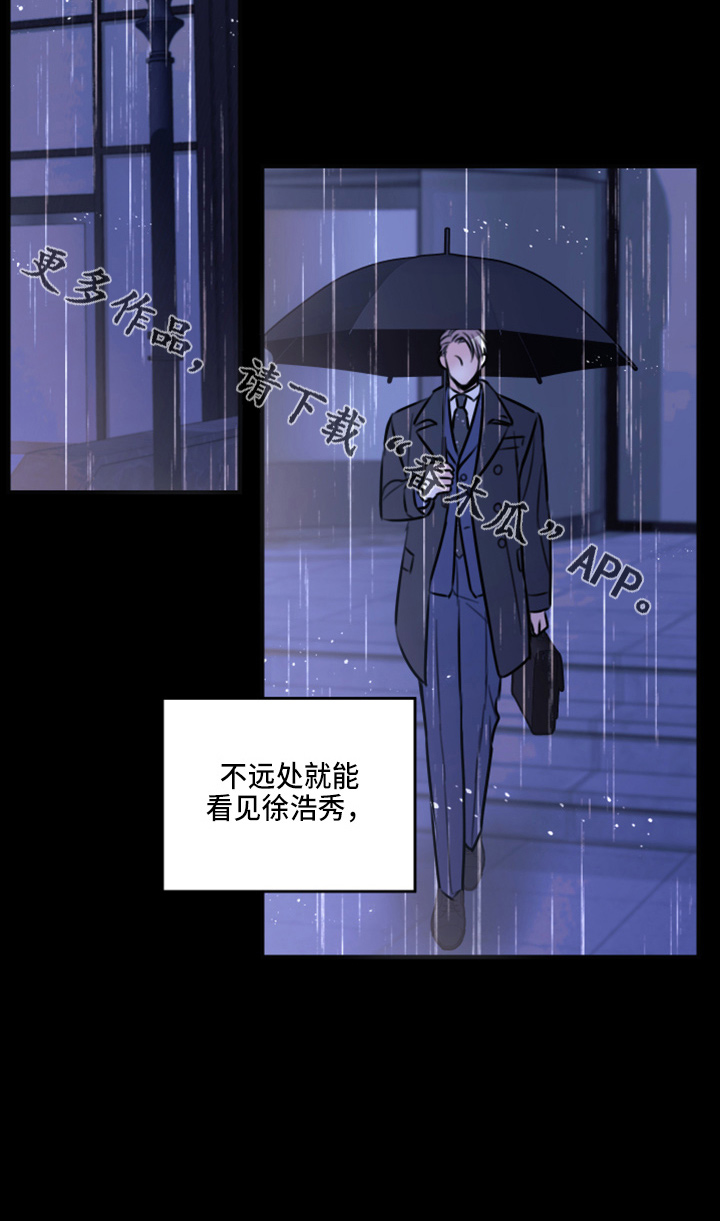第49章：劈腿17