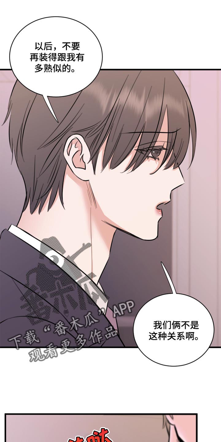 第45章：利用7