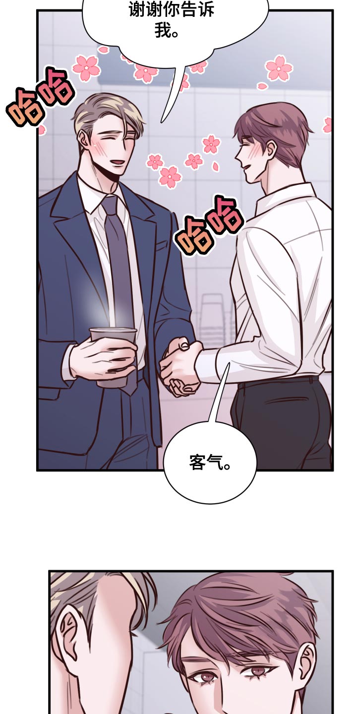 第39章：好消息18