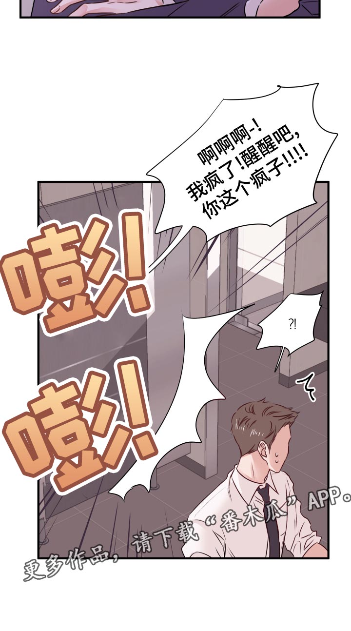 第17章：换衣服15