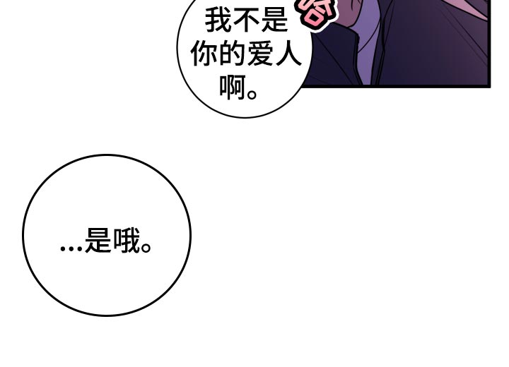 第24章：不要走！15