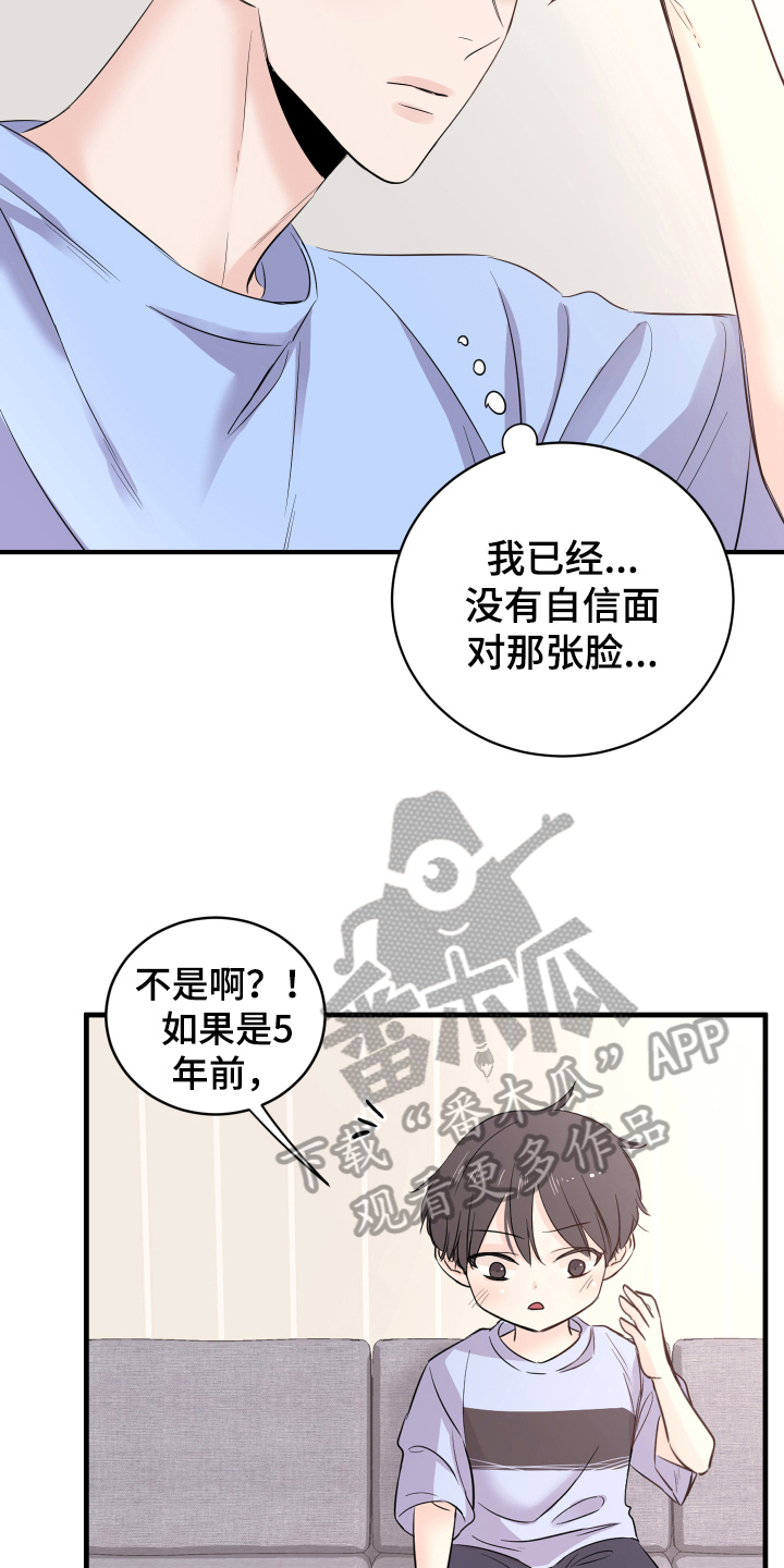 第12章：计划9
