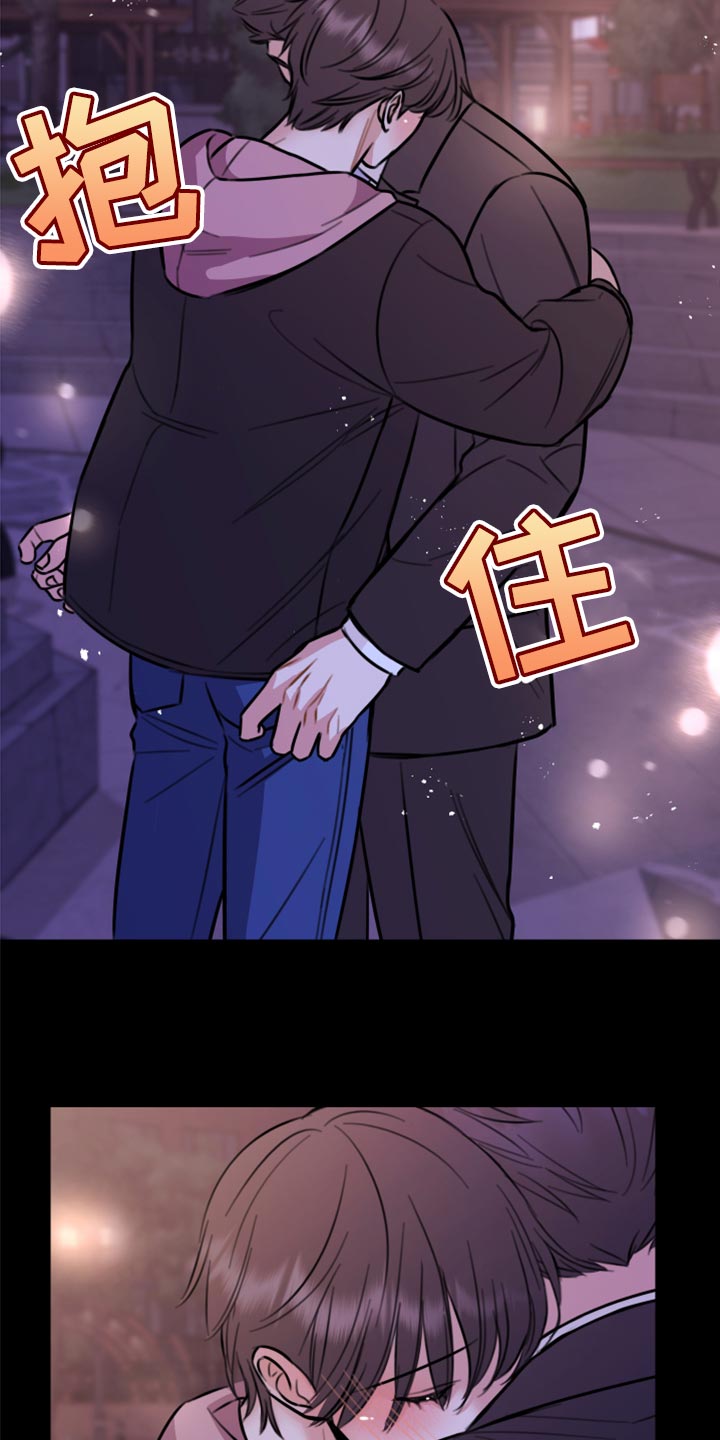第44章：一定要保守秘密12