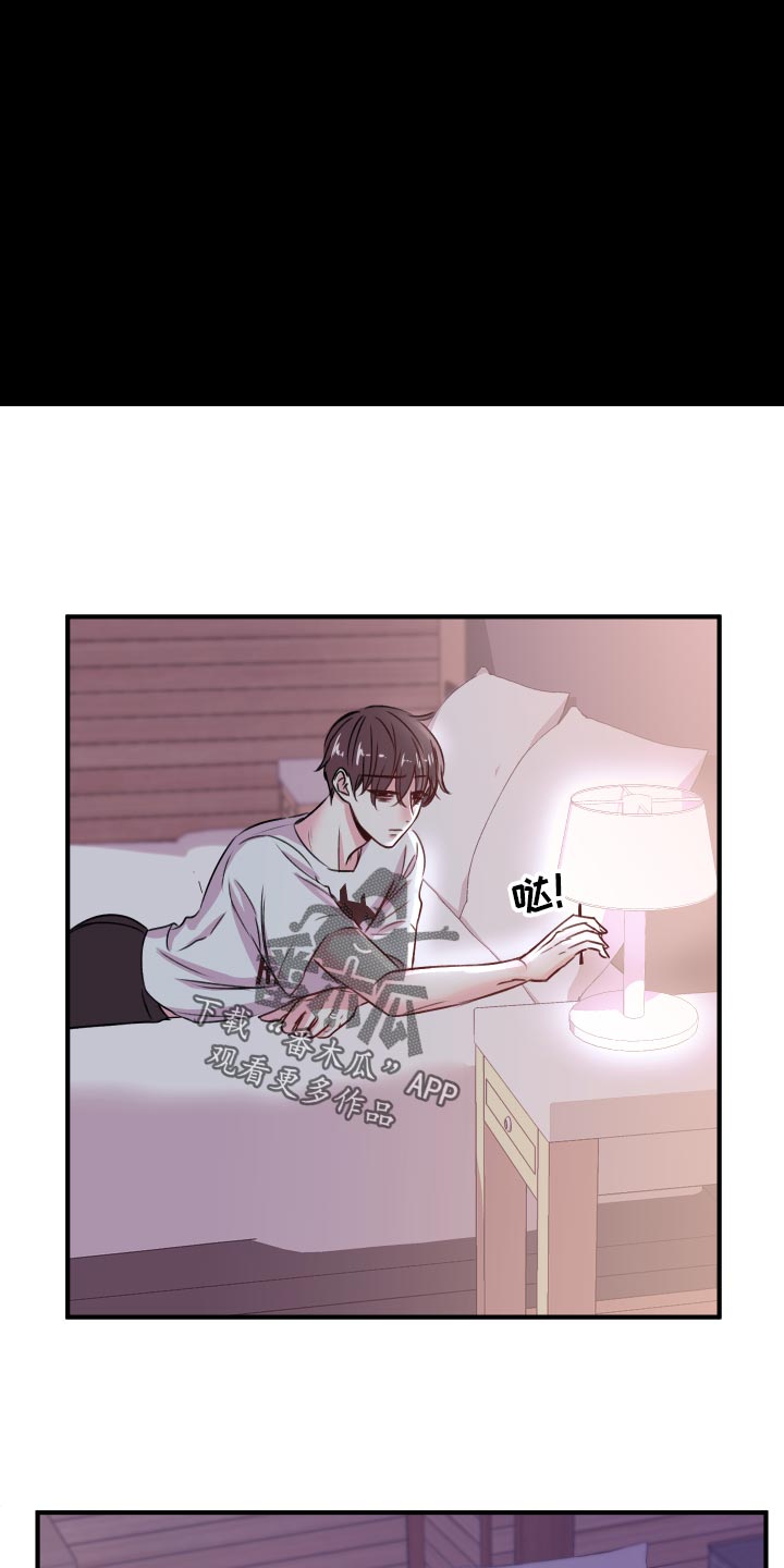 第20章：担心21