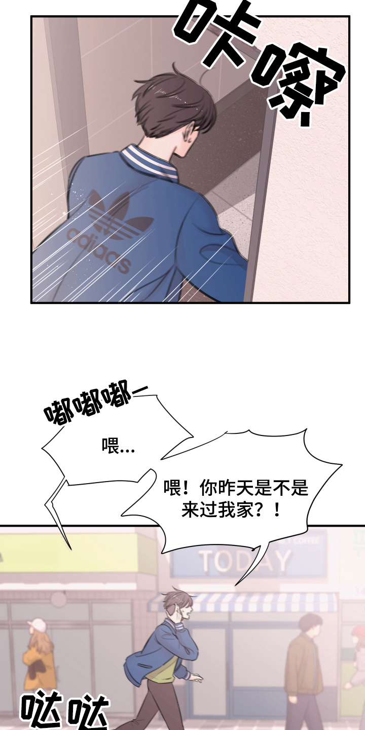 第11章：不敢置信5