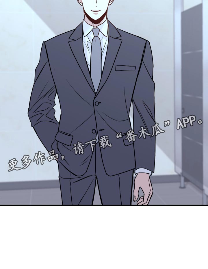 第25章：撩人手段23