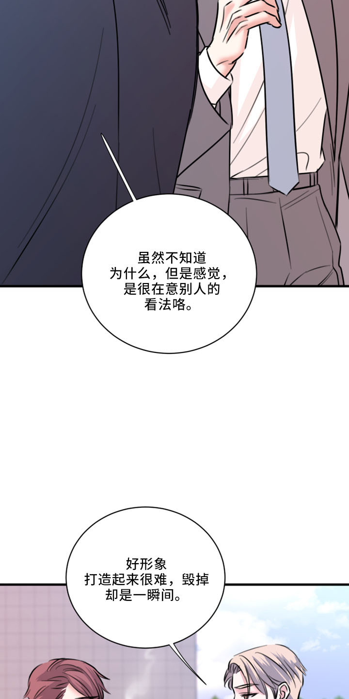 第55章：没想过25