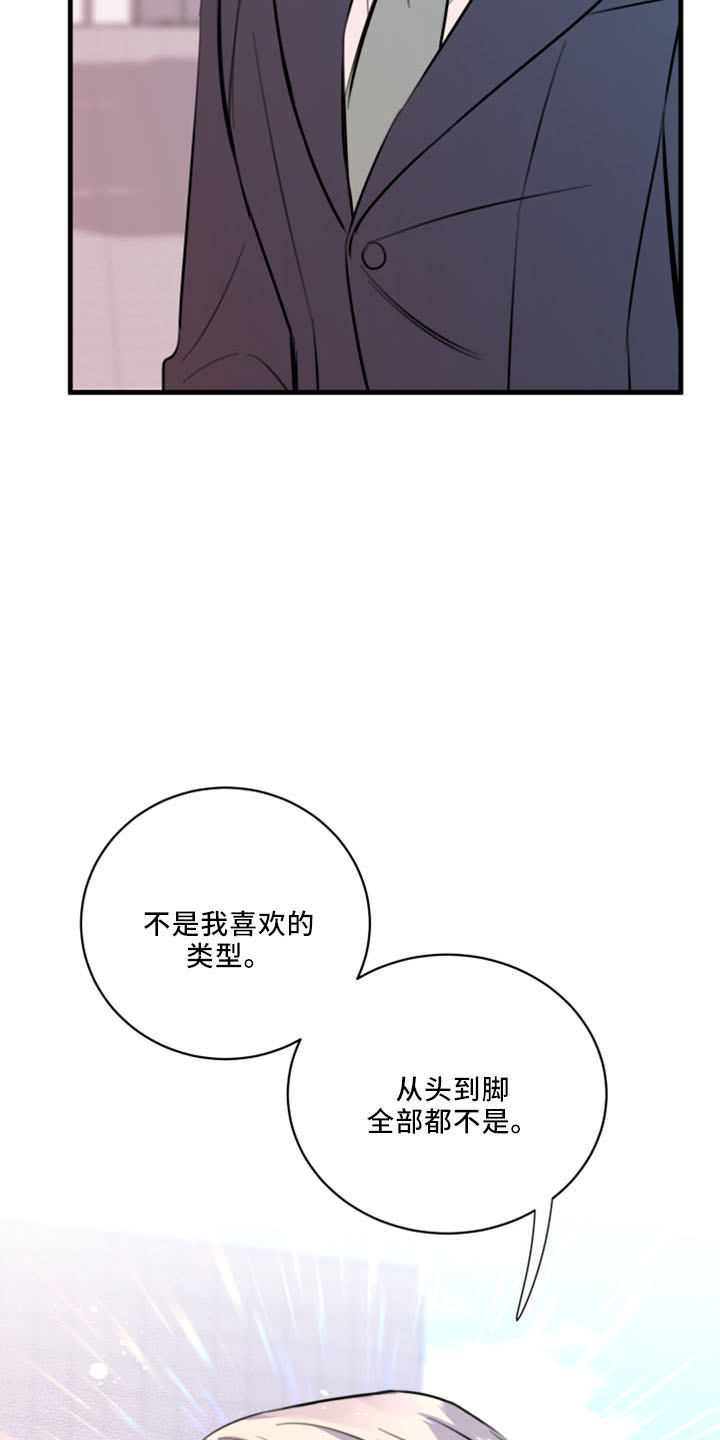 第55章：没想过34